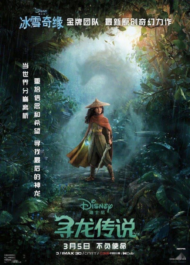 吸血鬼的谜语