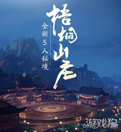 浙里甘孜·山海情深 | 《长征长征》在杭州上演