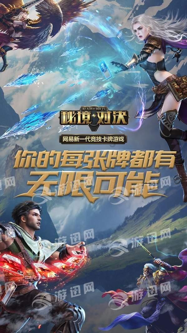 救援顽皮小猴