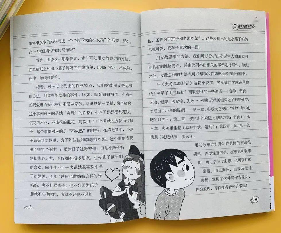 海滩棚屋逃生