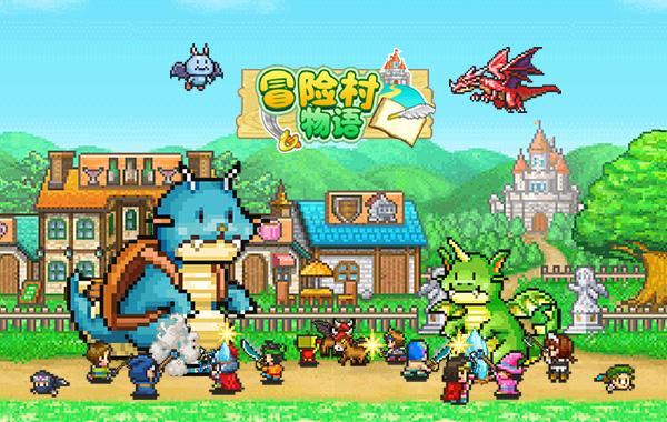 三国群英7
