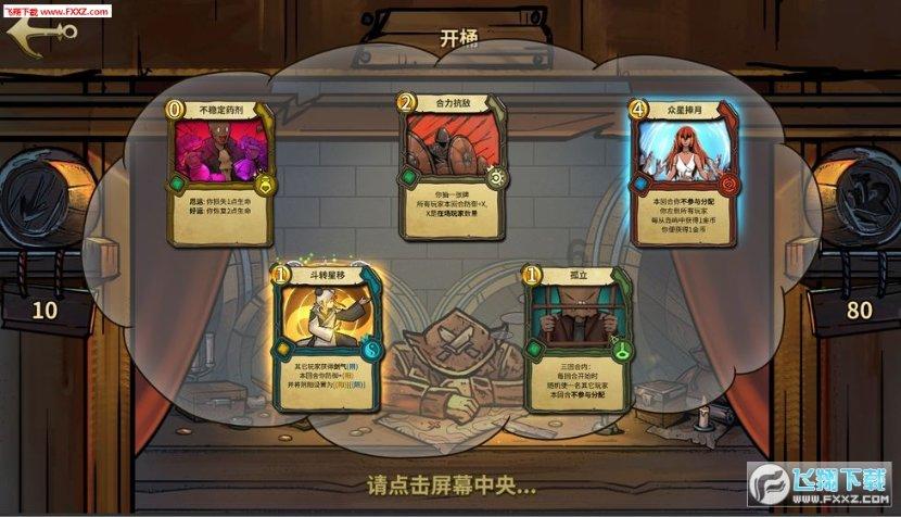 古墓丽影9