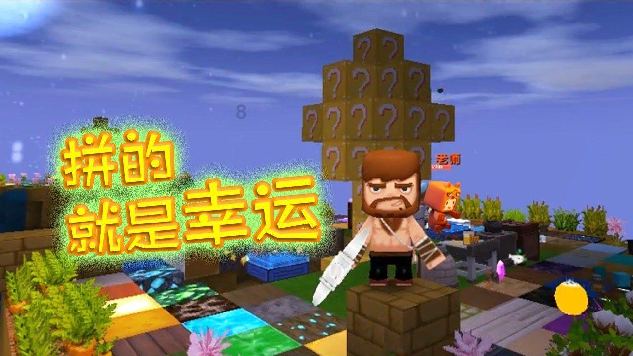 华语电影导演前五名，有不同意见的吗游戏画面