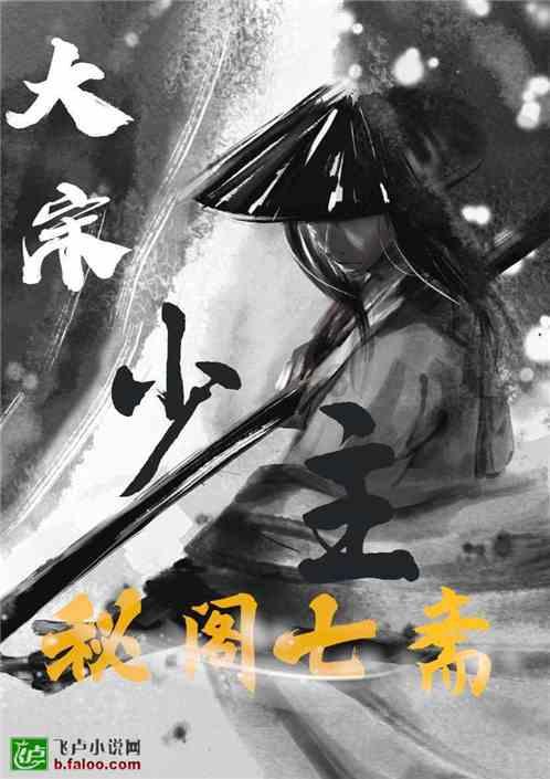 拯救孩子詹姆斯