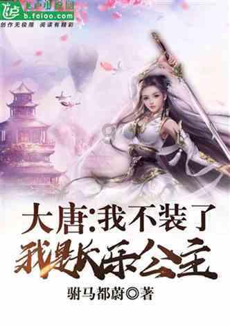 我不是故意的!布莱德索滑倒冲撞张峻豪倒地受伤