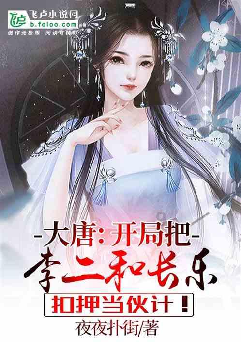 无尽战区·觉醒