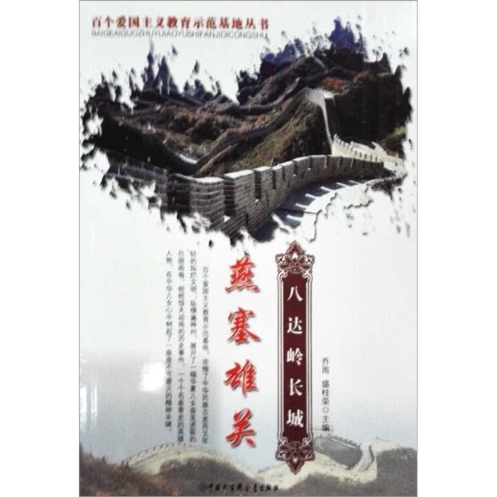 方块与转轮