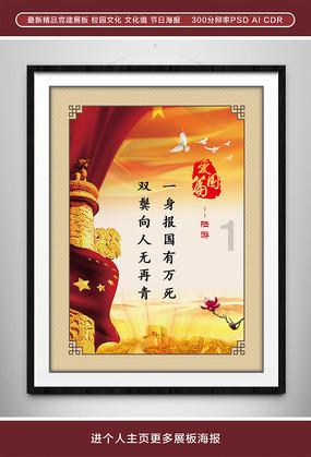 夏季时尚编发