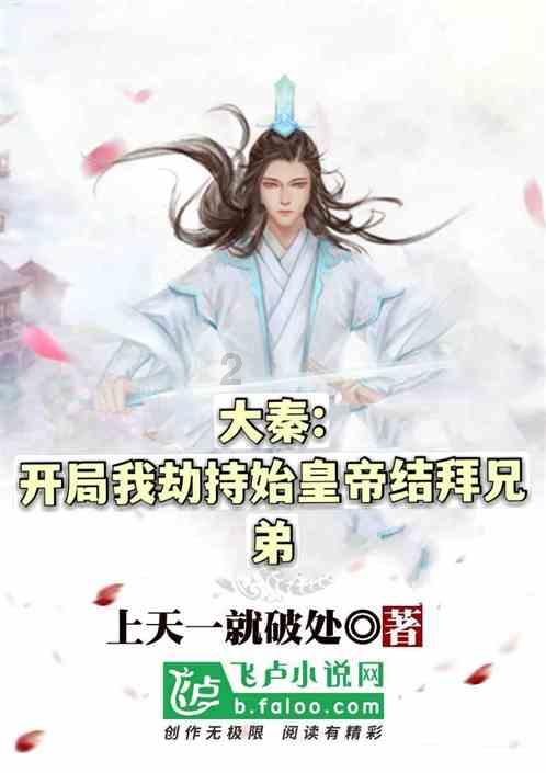 三国群英传7