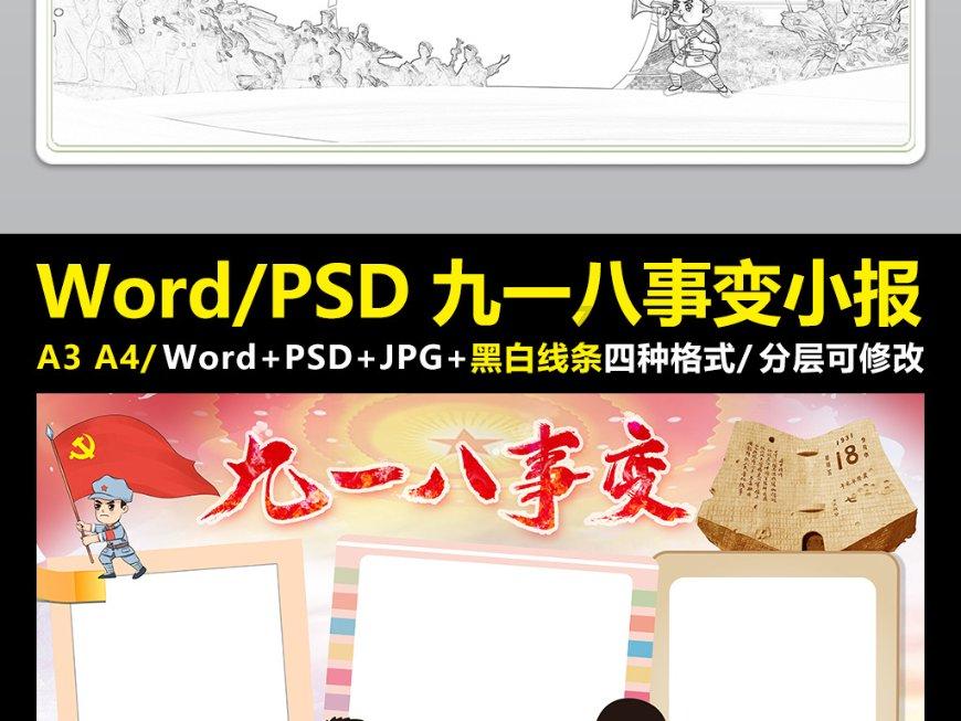 一百年之后