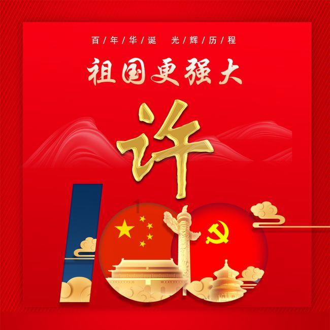 燃烧吧大脑装瓶子游戏