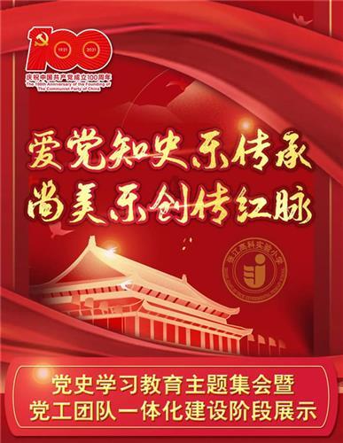 剑刃风暴