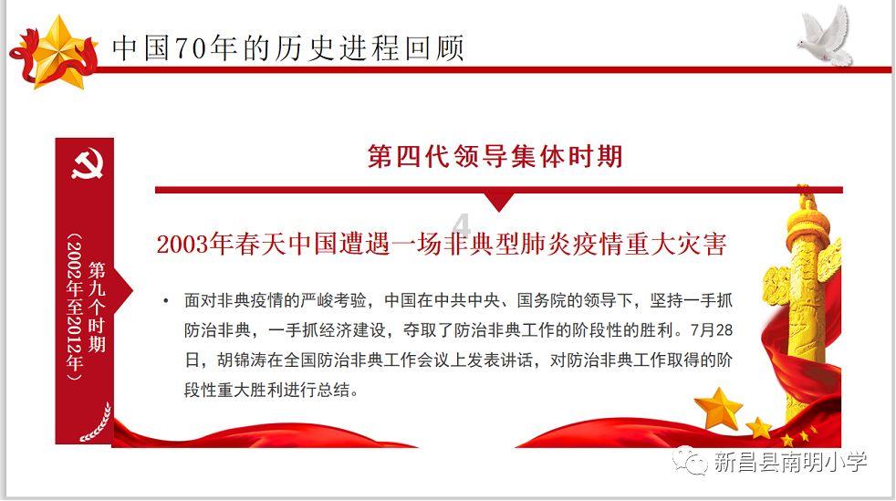 磁铁兄弟