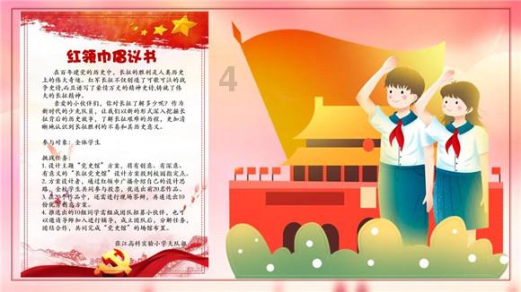 大白猫逃脱
