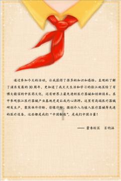 可爱小猫向上跳