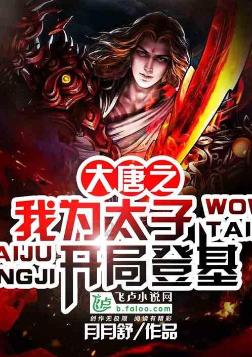 万词王