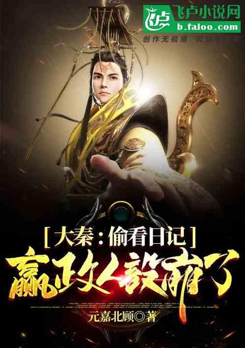 逃出神奇蘑菇林