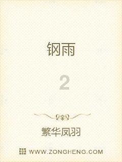 小公主大改造