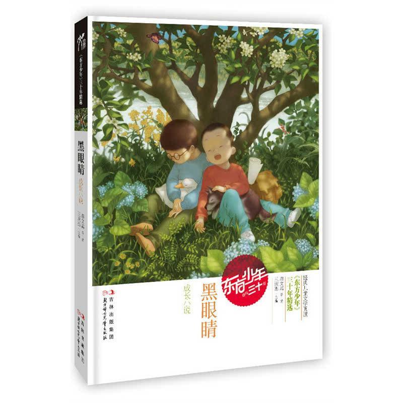 全民烧脑3去广告版