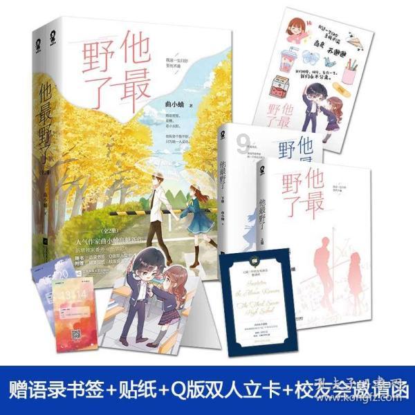 你知道哪些奇葩口味雪糕？有没有听起来奇怪但其实很好吃的口味？游戏画面